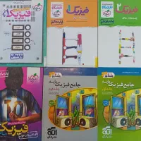 جزوه و کتاب کار کنکوری و امتحان نهایی|کتاب و مجله آموزشی|مشهد, کارگران|دیوار