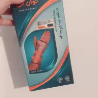 آتل مچ دست راست (برای شکستگی و مو برداشتن)|پزشکی|لاهیجان, خمیر کلایه|دیوار