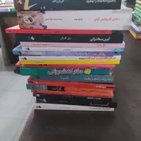کتاب های جذاب و مفید