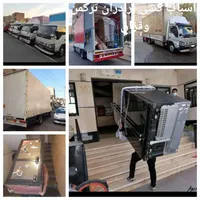 جابجایی وحمل اثاثیه اسباب کشی منزل تضمینی قزاق بار|خدمات حمل و نقل|گرگان, |دیوار