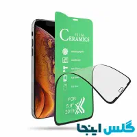 گلس موبایل