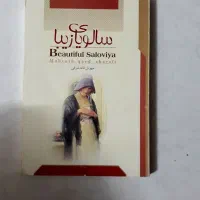 کتاب|کتاب و مجله ادبی|مشهد, هنرور|دیوار