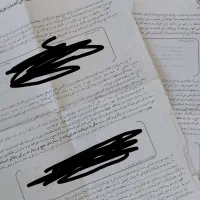 حج واجب