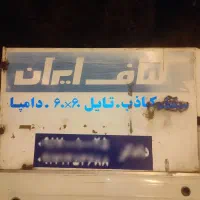 طاق پیکانبار فلافل|خودرو سواری و وانت|یاسوج, |دیوار