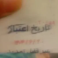 بلیط استخر هاشمی نژاد
