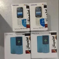 گوشی ساده سامسونگ و نوکیا