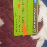 کارت بانکی پیدا شده