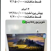 فروش وسایل خانگی زیر قیمت کل ایران