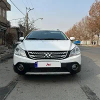 اچ سی کراس مدل ۹۷ بیرنگ (فقط اقساطی)