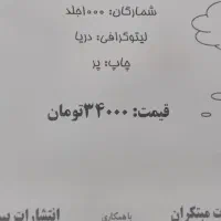 گام به گام دهم  و کتاب فرهنگ دانش نوجوان|کتاب و مجله آموزشی|زابل, |دیوار