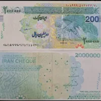 پول و اسکناس