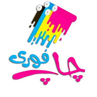 چاپ فاکتور تراکت کارت ویزیت پرچم ساحلی و..