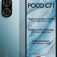 شیائومی poco C71 با ظرفیت ۶۴ مگابایت و رم ۳|موبایل|یزد, |دیوار