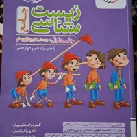 کتاب تست کنکور|کتاب و مجله آموزشی|اهواز, کوی مهدیس|دیوار