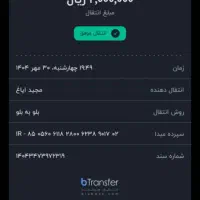 فروش فالور واقعی ویو خور|حراج|درح, |دیوار