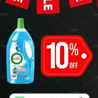 تخفیفات بلک فرایدی نانو|مواد شوینده و دستمال کاغذی|بیرجند, |دیوار