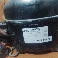 کمپرسور یخچال