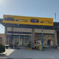 جک بازویی ،درب برقی،دوربین مداربسته|خدمات پیشه و مهارت|نورآباد ممسنی, |دیوار