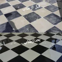 کفسابی (نماشویی) کفسابی سنگ سابی|خدمات نظافت|همدان, |دیوار