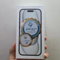 آیفون ۱۵ نرمال شرکتی
