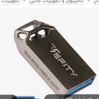 فلش 64 گیگ ورتی (فروش فوری)
