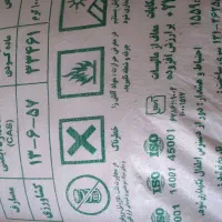 کود سفید ۸عدد ۱۲۳۰