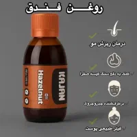 روغنهای کاژان نیوشا|آرایشی، بهداشتی، درمانی|طاهرگوراب, |دیوار