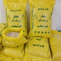 برنج عنبربو شوشترخوزستان