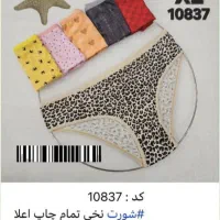 فروش لباس زیر به قیمت عمده درگرگان|حراج|گرگان, |دیوار