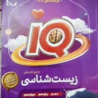 کتاب تست|کتاب و مجله آموزشی|رباط‌کریم, مسکن مهر آبشناسان|دیوار