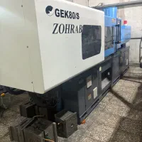 دستگاه تزریق پلاستیک