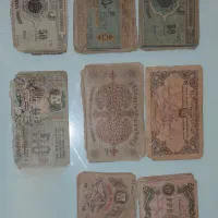 اسکناس قدیمی