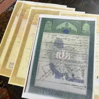 سندتک.برگ برایه ازادیه زندانی و فیش حقوقی کارمند
