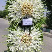 تاج گل های ترحیم تسلیت تبریک افتتاحیه ارسال فوری