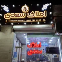 رهن-کرایه-مغازه-اصلی-نیرو