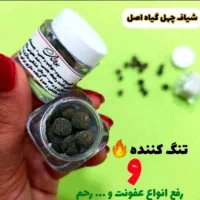 محصولات آرایشی،بهداشتی|آرایشی، بهداشتی، درمانی|مرودشت, ابوذر جنوبی|دیوار