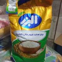 برنج تایلندی هومالی