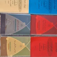 کتاب های درسی و کنکوری ارشد و دکتری متالوژی