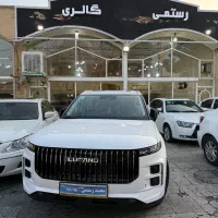 لوکانو L7 صفر خشک مدل ۱۴۰۴ برج روز