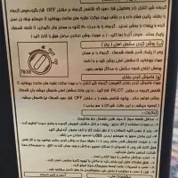 بخاری گازی ۱۸۰۰۰ و ۷۰۰۰ سالم در حد نو|بخاری، هیتر، شومینه|سبزوار, امیر کبیر|دیوار