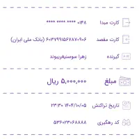 سرویس طلا فروش فوری تا ظهر