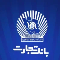 ضامن میشم فقط باجت بانک تجارت
