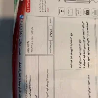 جیلی امگراند|خودرو سواری و وانت|مشهد, جاهد شهر|دیوار