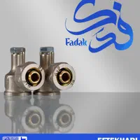 لوله پنج لایه نیوپایپ ابرش|عمده‌فروشی|مشهد, کلاهدوز|دیوار