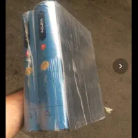 شاهنامه نایاب