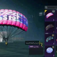 اکانت پابجی