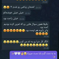 تدریس دوم تا نهم با هزینه ی کم ویژه بازگشایی مدارس|خدمات آموزشی|اراک, |دیوار