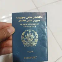 گمشده پاسپورت افغانستان