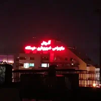 ویلای لوکس ۲۵۰متری با امکانات کامل رفاهی|اجارهٔ کوتاه‌مدت آپارتمان و سوئیت|شیراز, شهرک بهشتی|دیوار