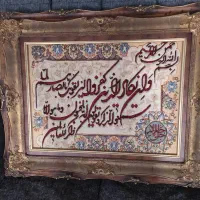 تابلو فرش یکاد|تابلو فرش|اصفهان, خانه اصفهان|دیوار